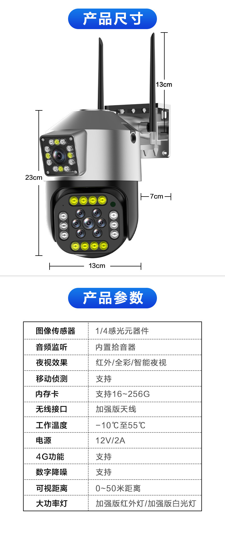 新款 4G无线摄像头无网远程监控器连手机远程家用夜视高清监控摄像机