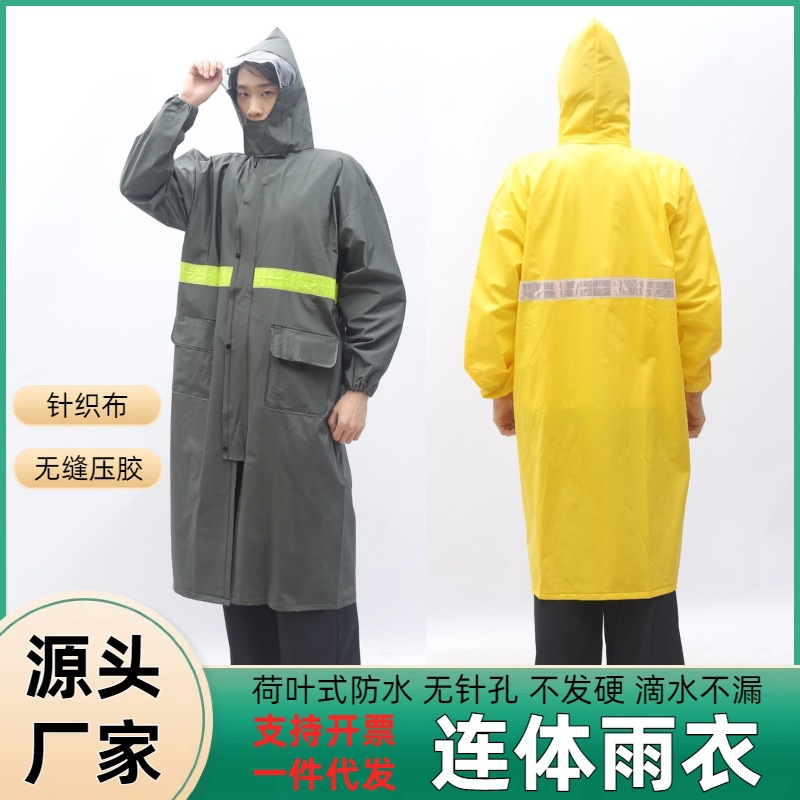 knitted long raincoat