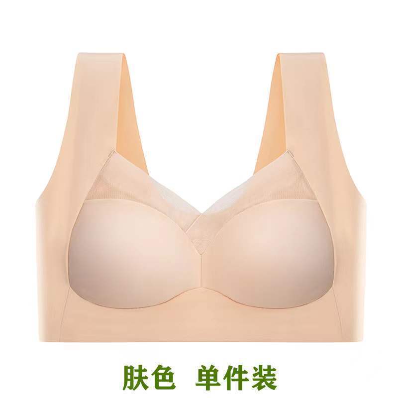 Salsa オールインワン ノンワイヤーブラジャー 小胸プッシュアップ たるみ防止 セクシー 美背中 アイスシルク シームレス下着|undefined