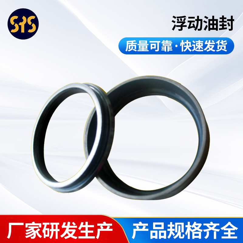 厂家供应 1M8747浮动油封-烟台双圆通用件专业生产厂家双圆五金