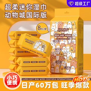 ����С���냺���񼈽��Ƶ���Ã�ͯ�坍��y�b��ȡʽ��ˮ���b