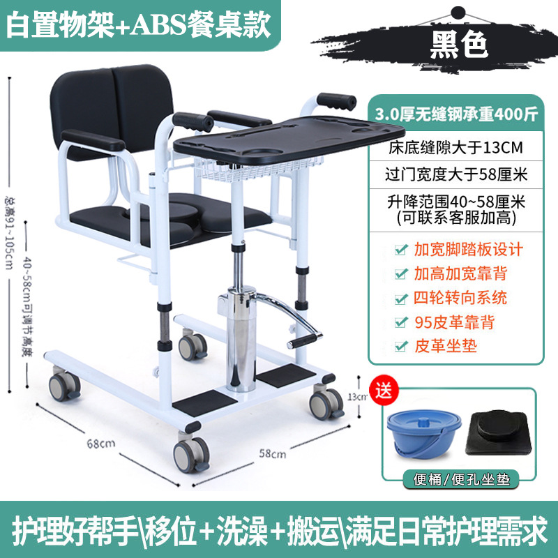 Elevador multifuncional para transferencia de ancianos en stock del fabricante, herramienta de cuidado de pacientes, ayuda auxiliar de elevación, tipo sentado.