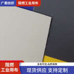 现货供应台湾海帕伦Hypalon CSM海帕龙橡胶+尼龙基布耐磨防滑面料