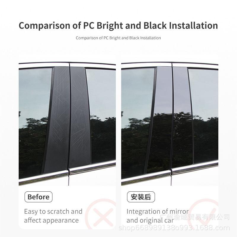 Suitable for Cadillac Cadillac Cts 2008-2019 Window Trim Door Pillar Bright Black Center Pillar Sticker