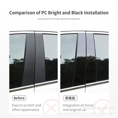 Pillar Bright Black Center — Şüşə kənarı xromları/moldingləri