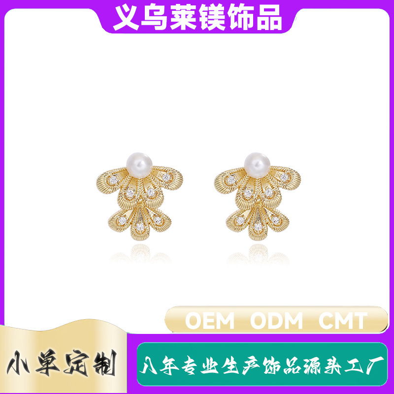 工場イヤリングカスタム OEM イヤーピンイヤーワイヤーイヤリングイヤーバックルイヤースタッドバージョンサイズ ODM 女性ジュエリー|undefined