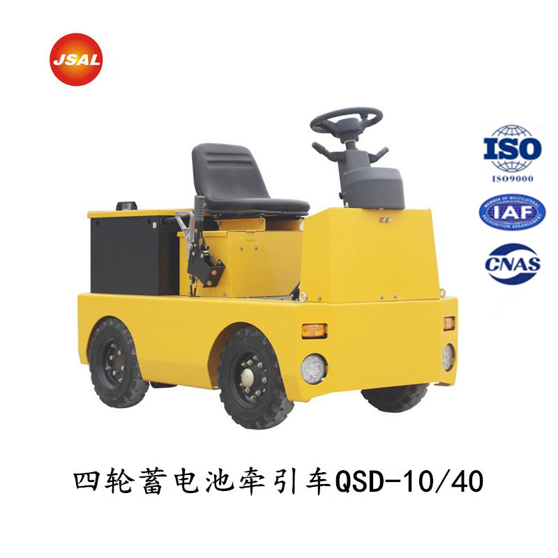 场内物流新工具 2吨座驾式四轮电动牵引车 蓄电池牵引车 牵引车头