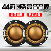 S44оAĤP^̖44.4Ȧ