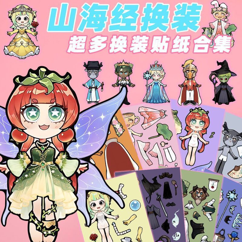 New Style】American Mountain and Sea Classic Character Dress-Up Stickers Children's Educational Fun DIY Stickers Stress Relief Toys