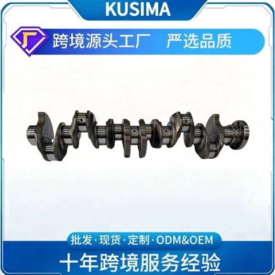 The Kusma four-leaf crankshaft is suitable for BMW N57D30 N57 3.0L diesel engines, part number 11217799970 (Crankshaft, camshaft)