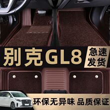 2023新款适用别克GL8丝圈脚垫25S28T老款ES陆尊653七座商务车专用