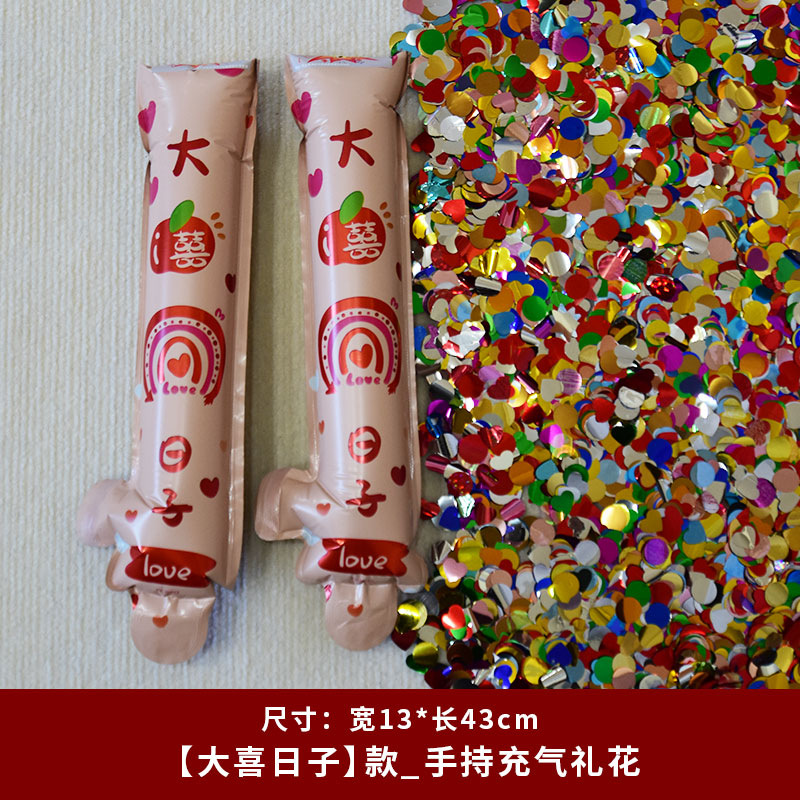 Boda inflada varita de regalo de flores suministros de boda atmósfera fotos props fiesta creativa pistola de lentejas