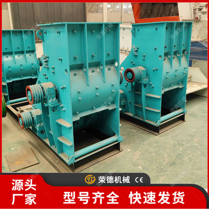 干湿物料双级破碎机炉渣矿渣双击粉碎机中小型建筑垃圾锤式制砂机
