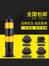 ��܇ͣ܇��܇λ������ͣ܇λ�i���i·�����̶�ռλ����ײ����܇��