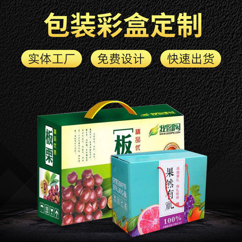 阜阳市纸箱厂亳州市纸箱厂包装纸箱接受定 制