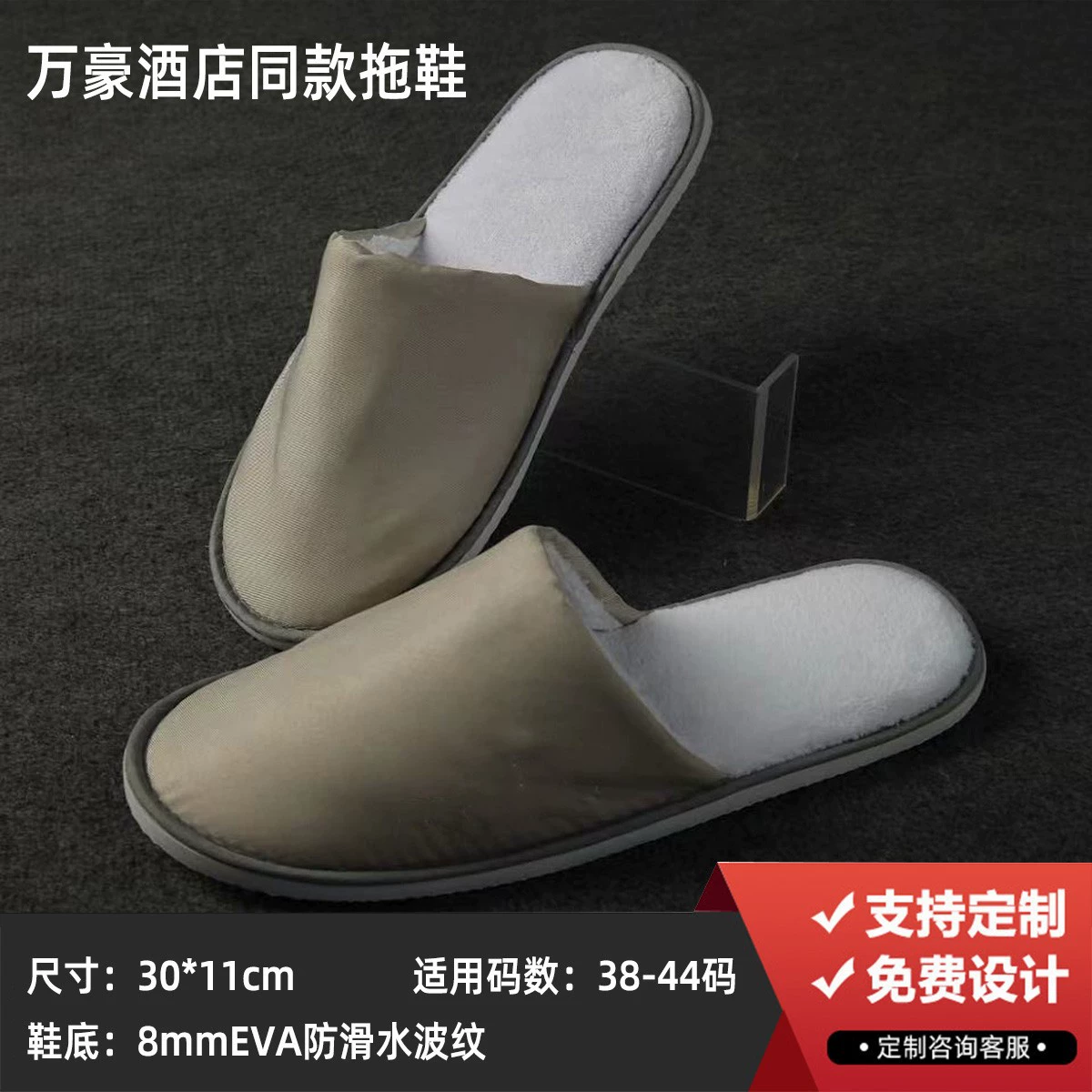 Disposable Hotel Slippers Star Hotel, thickened non-woven upper with 4–8 mm soles, winter styles