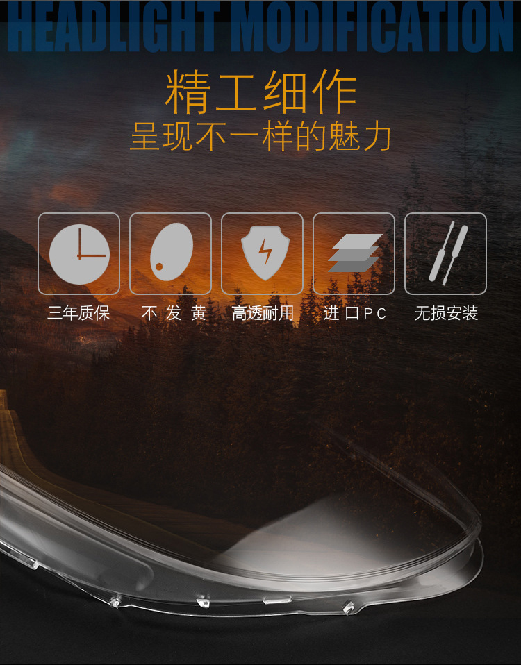 Suitable for Volvo V40 headlight shade 13-19 Volvo V40 headlight transparent lamp shell lamp mask