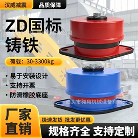 工业噪声控制;机床减震装置;消音降噪设备