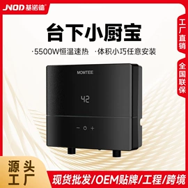 即热式热水器;其他取暖电器;电热水器