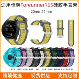 智能手表表带;手表保护壳;智能手环腕带