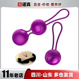 安全套;其他情趣用品;润滑剂