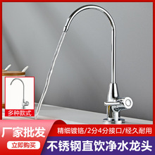 304���P䓏N����ˮ���^ �����D����4��2�ֽӿ�ֱ�ˮ����ˮ��