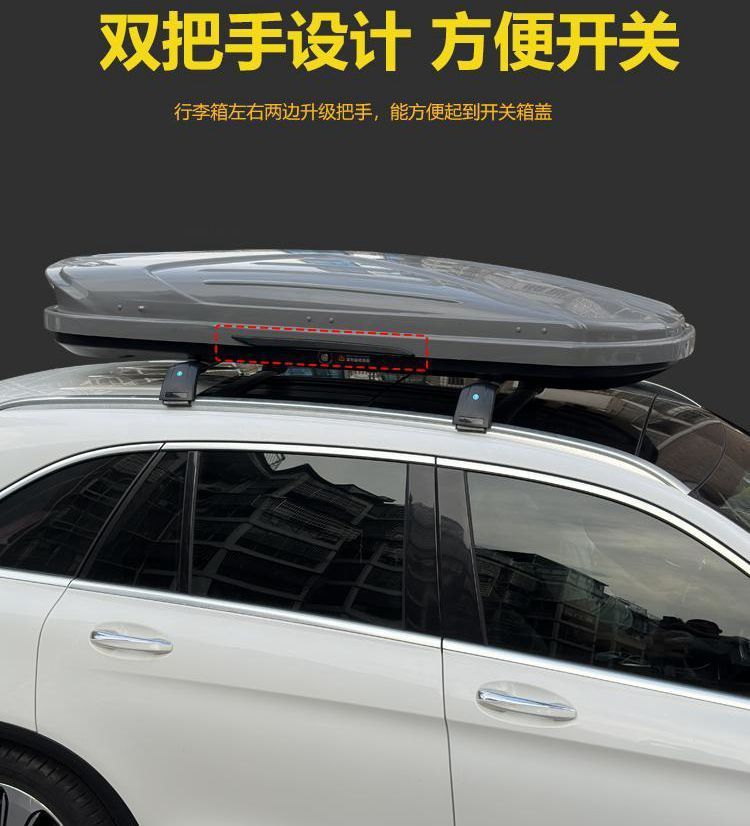 Suitable for Aito M7M9 Car Roof Luggage Box, Car-Mounted Carbon Fiber Pattern Travel Box Rack, Roof Rack