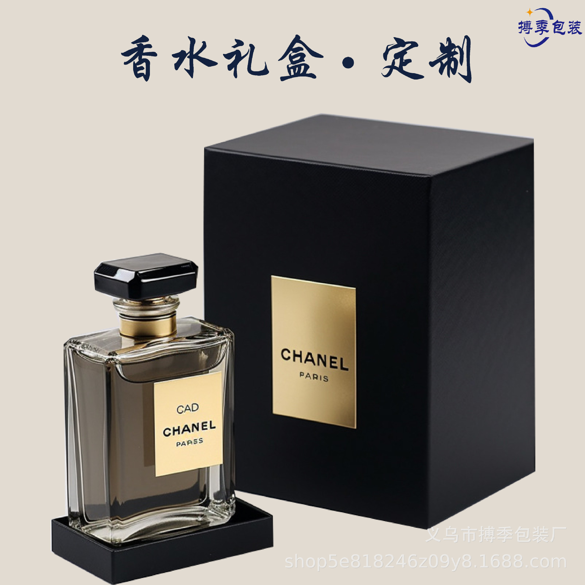 メンズ香水　まとめ売り　箱無し 楽天市場】男性 香水 青いボトルの通販