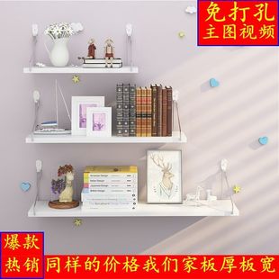 No-Punch Wall Storage Rack Simple Shelf Living Room Wall Hanging Wall Decoration Partition Bedroom Bookshelf Cross-Border Trade
