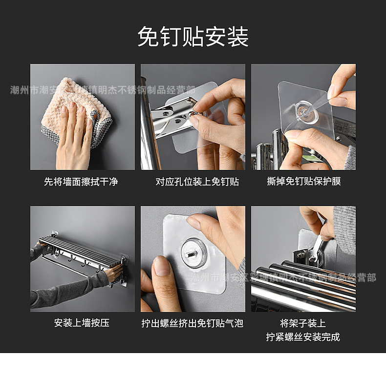 不锈钢拉伸毛巾架_15.jpg
