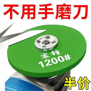 Angle Grinder Grinding Stone Grinding Wheel Piece Household Thickened Grinding Wheel Electric Grinding Wheel 1200-mesh Grinding Wheel Ultra-fine Xiao Ying