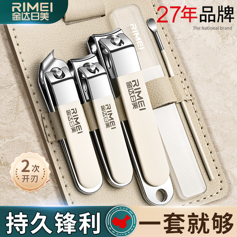 Jinda Rimei Nail Cutter Kit, cortador de uñas inclinado, pinza de uñas, cuchara de orejas para hombres y mujeres, pedicura doméstica