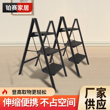 家用新款稳固小折叠梯凳室内登高人字梯铁梯安全可折叠花架梯批发
