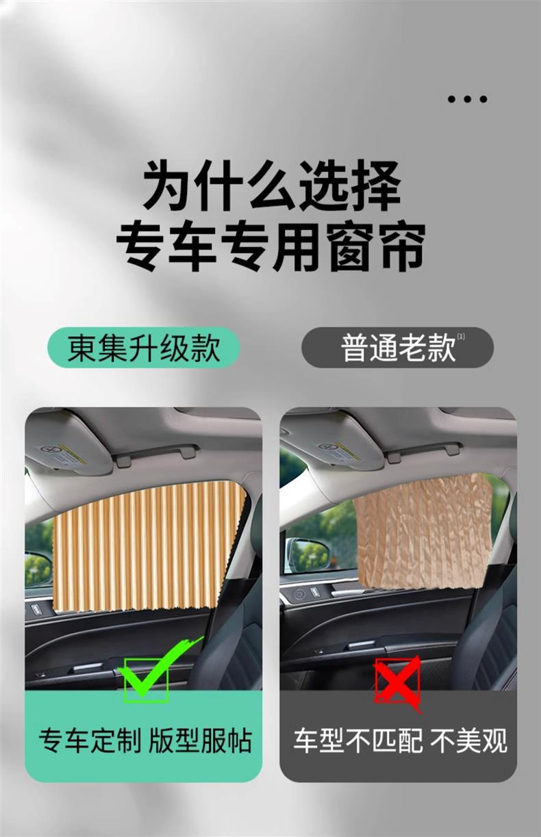 Suitable for BMW X3 car curtain 5 series 3 series car sunshade special car window privacy car interior supplies