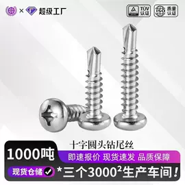螺栓;螺钉;螺母