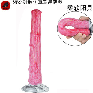 3.5���L�����R������oҺ�B���z��Ů��ꎸؔU����ο��������Ȥ��