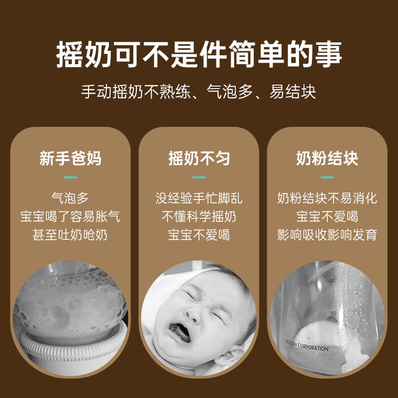 母婴摇奶器保温温奶器奶瓶恒温智能婴儿无线充电暖奶器智能恒温|undefined