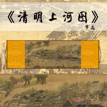 清明上河图丝绸画卷轴装饰画客厅玄关古风挂画故宫名画礼品