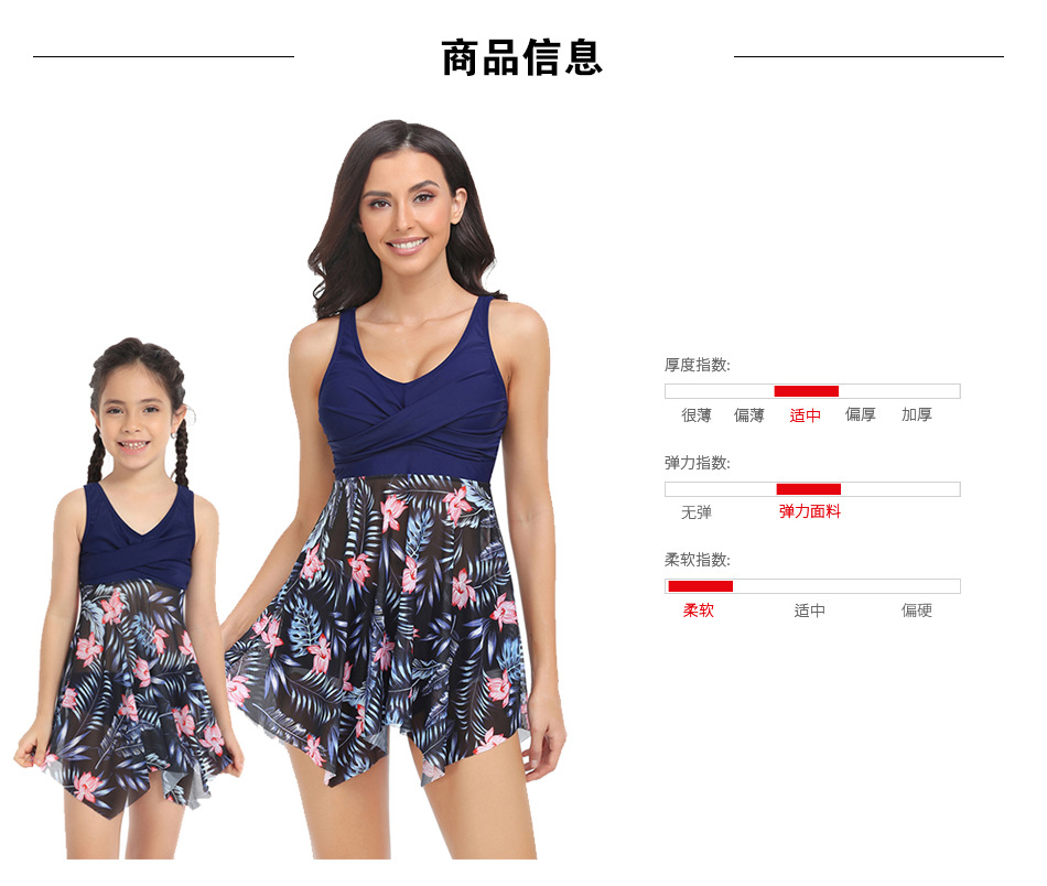 商品信息 (1).jpg