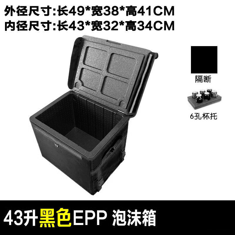 新款18升43epp泡沫送餐加厚防雨车载骑手摆摊冬季外卖保温箱工厂|undefined