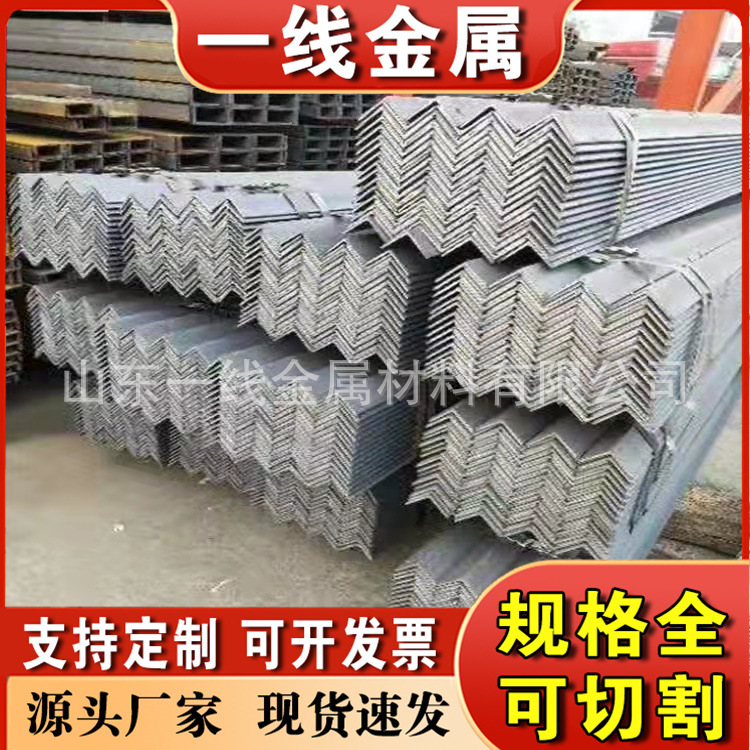 现货供应厂房建筑用镀锌角钢 等边三角铁带孔Q235B角钢 冲孔角钢