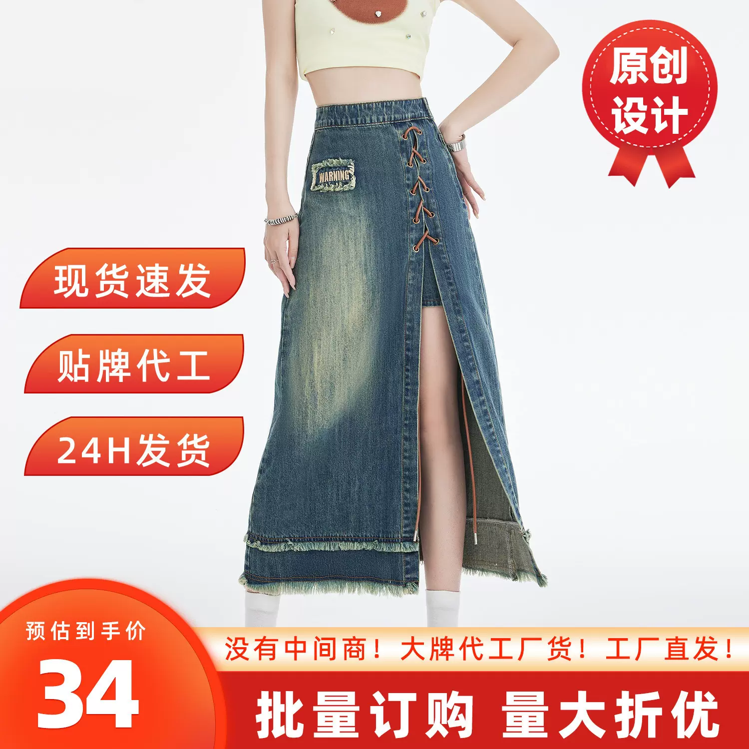 复古蓝半身牛仔裙2025夏季新款女装高腰绑带毛边A字长裙休闲百搭