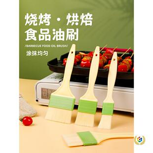 ?��ˢ����ˢ�Ӽ����͸ߜ؏N�����⵰Һˢ�u����ʳƷ�決Сë