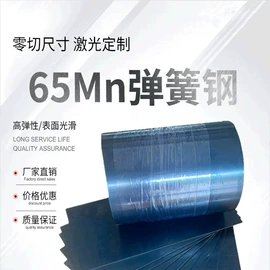 结构钢;齿轮钢;冷墩钢