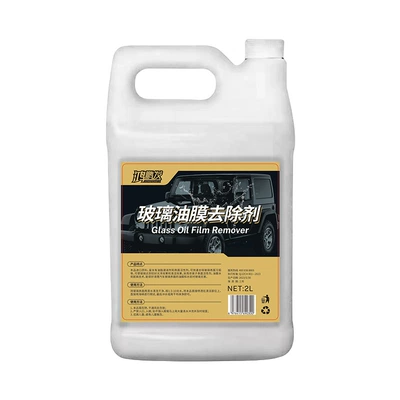 Car Glass Oil Film Remover Rainproof Agent Water Repellent Coating Agent Windshield Rearview Mirror Anti-Fog Liquid Large Barrel (Glass agent) - hongpeng-hair-glass-oil-film-remover-4kg-pack