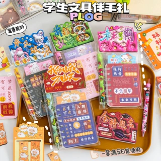 卡通萌趣文具套装小学生奖励小礼品儿童生日伴手礼六一儿童节礼物