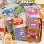 生日小学生儿童节儿童文具