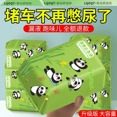 Women and Men, Car | On-board emergency urine bag
