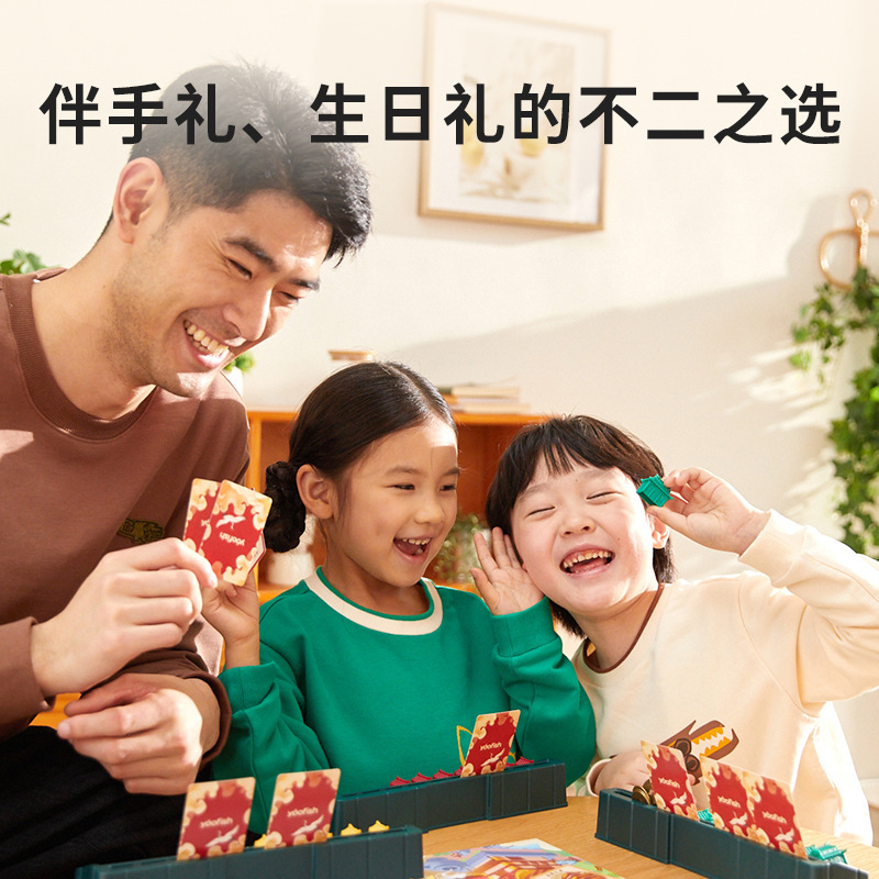 Yaofish Yaofish Qianer Jingle Bell 子供用教育親子インタラクティブゲーム楽しい富ボードゲームおもちゃ|undefined