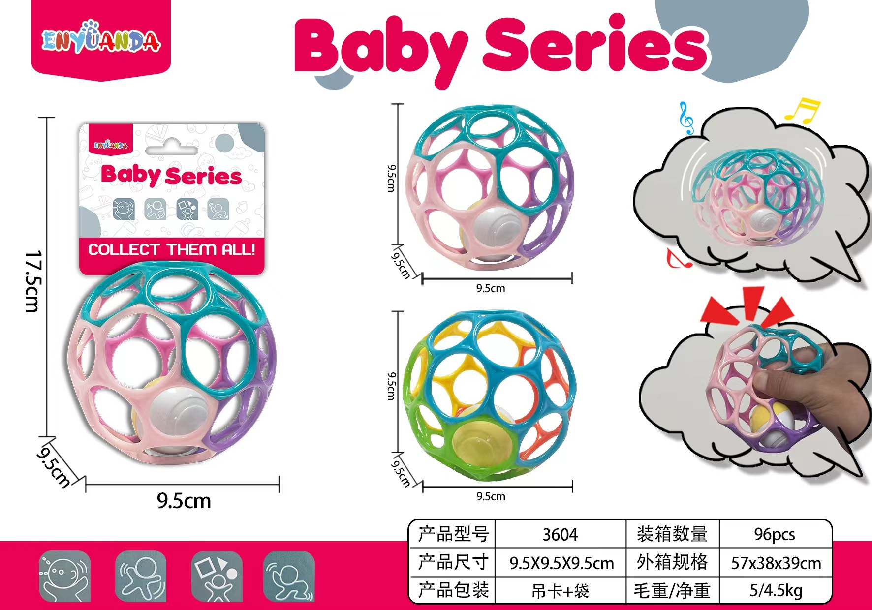 3604 핑크 퍼플(벨 포함)